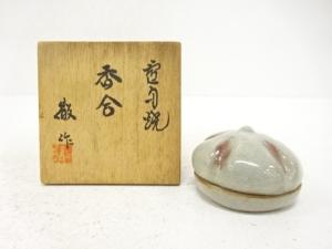 雲舟焼　福郷徹造　香合